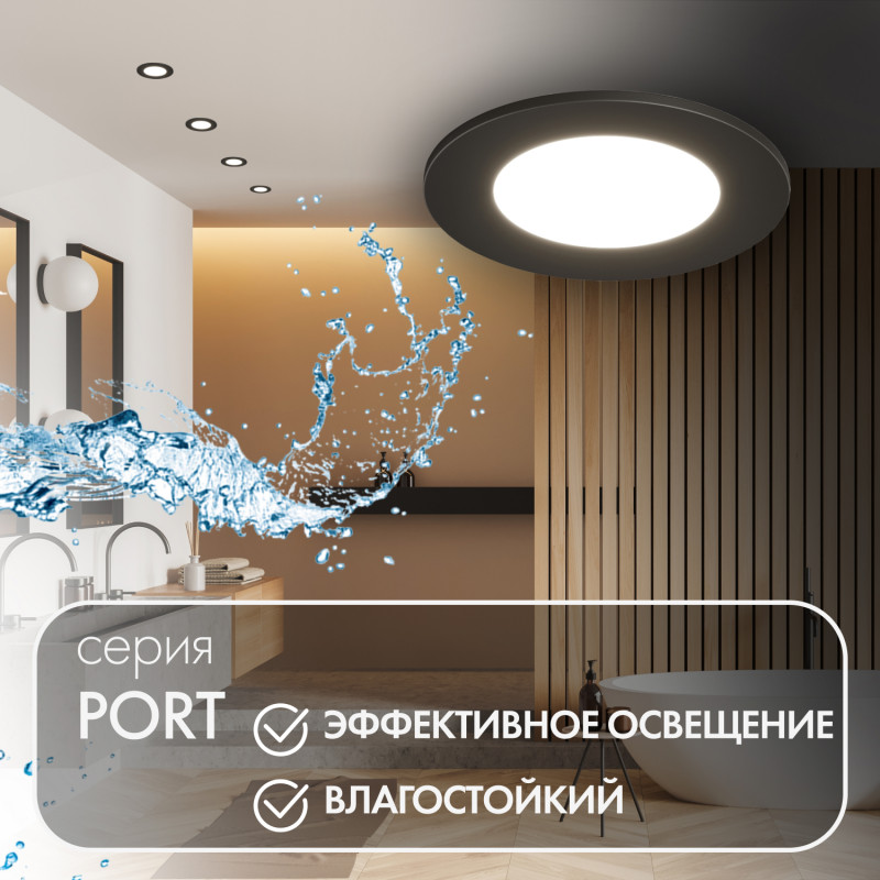 Влагозащищенные светильники