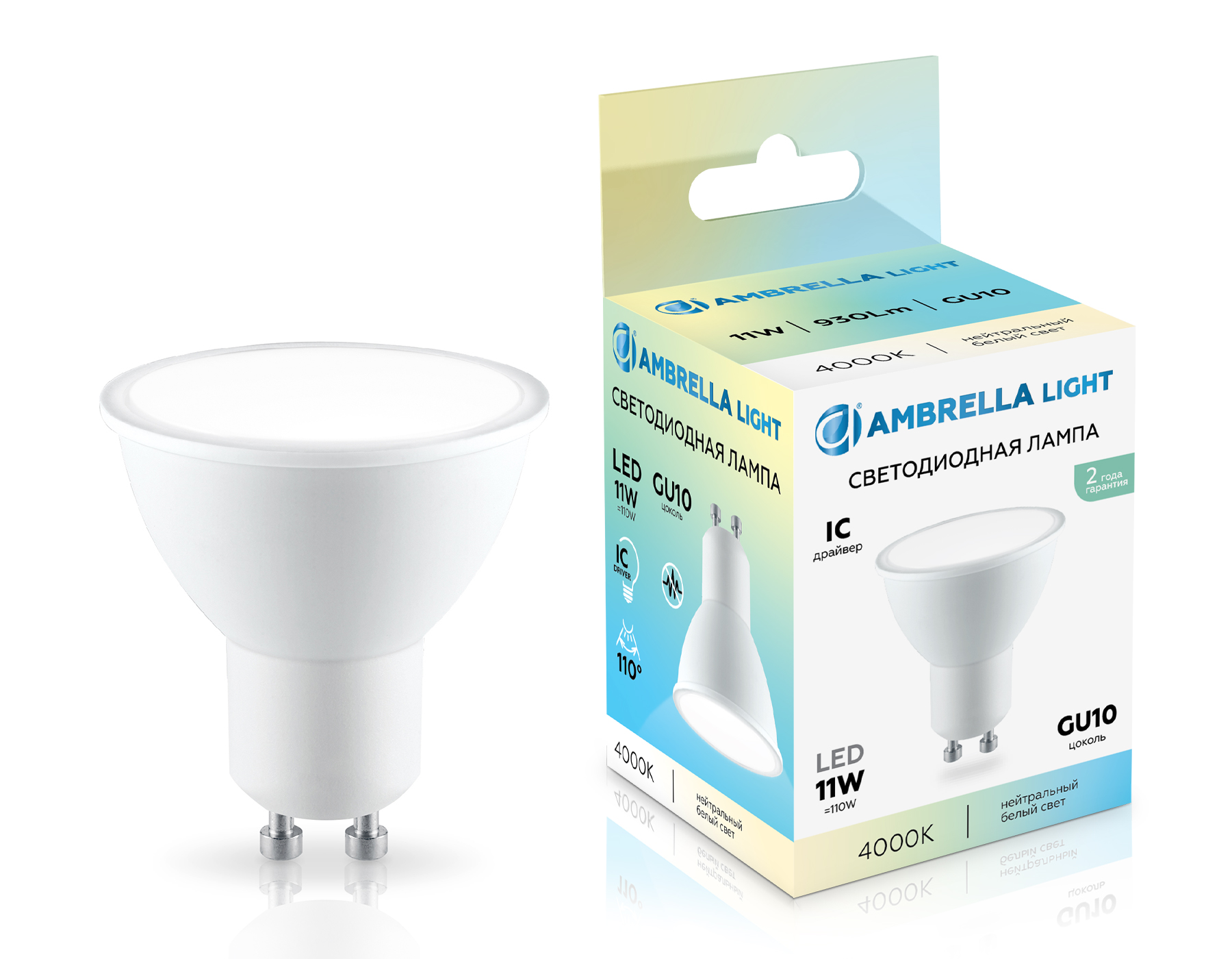 181104-led-mr16-11w-ic-gu10-4000k-175-265v 181104 led mr16 11w ic gu10 4000k 175 265v