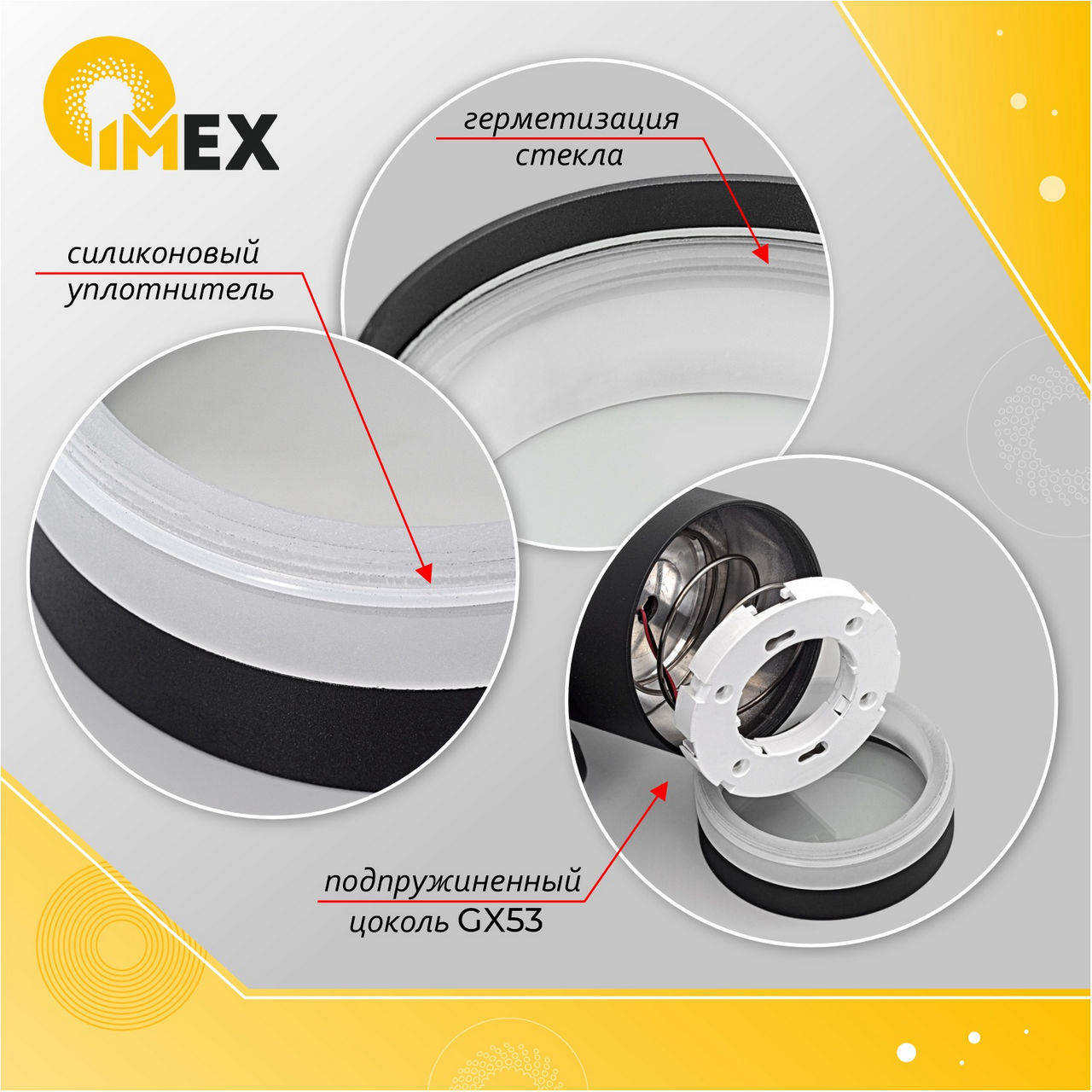 Светильник настенный GX53 12W Черный 220V IP54 IL.0014.0018-BK IP54